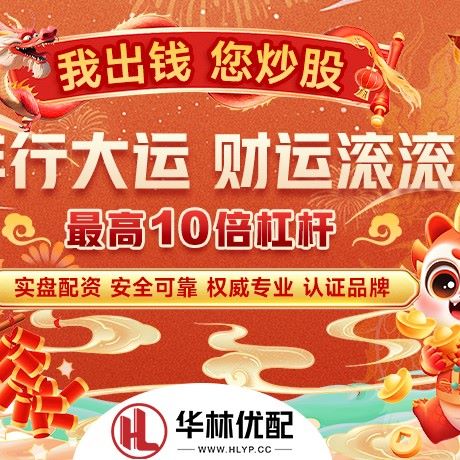 苹果版金红速配